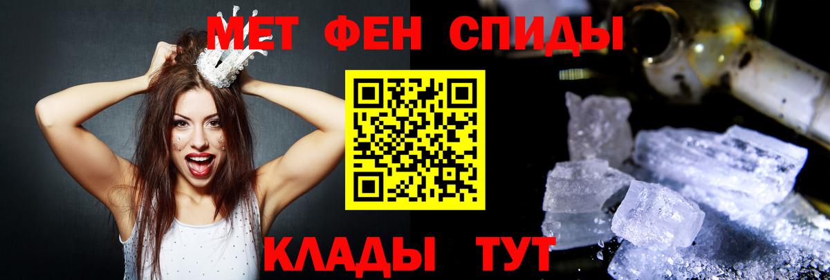 АМФЕТАМИН Premium Клин