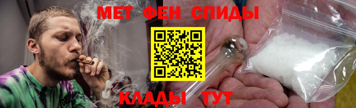 АМФЕТАМИН Premium  darknet Telegram  Клин  Вход с VPN  Амфетамин 