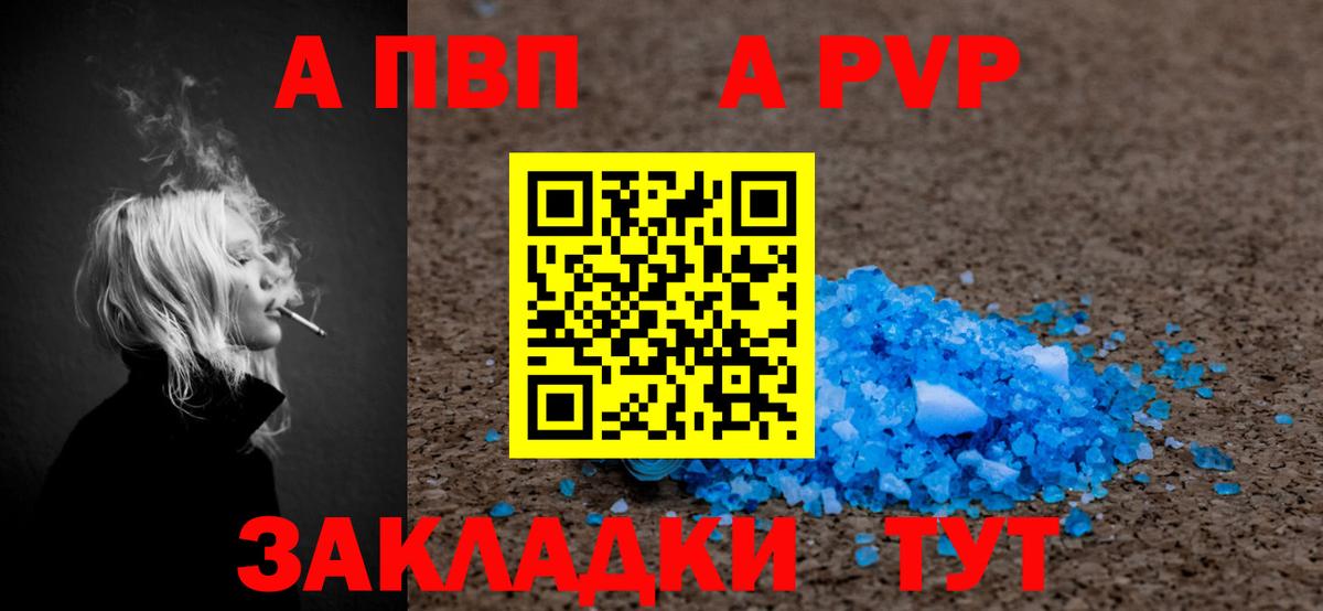 Альфа ПВП СК КРИС  Alpha-PVP крисы CK  Клин  Альфа ПВП  Альфа ПВП СК КРИС  магазин продажи наркотиков  Вход с VPN 