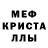 АМФЕТАМИН 97% Magnat Maga