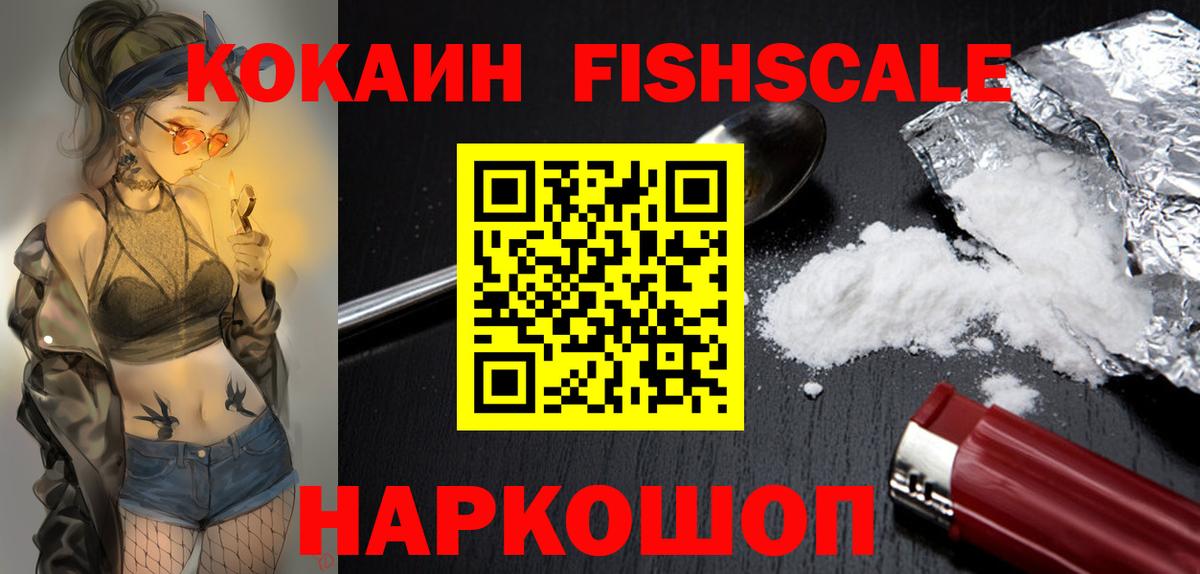 Клин  Кокаин 97%  Кокаин 98%  Вход с VPN 