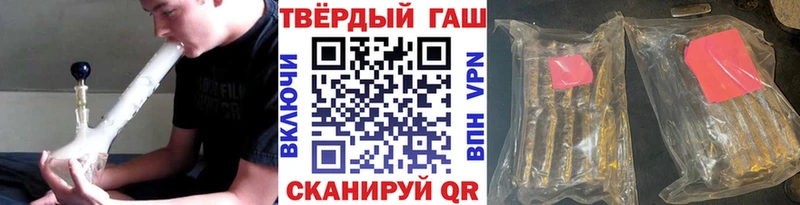 ГАШИШ Premium  Клин 
