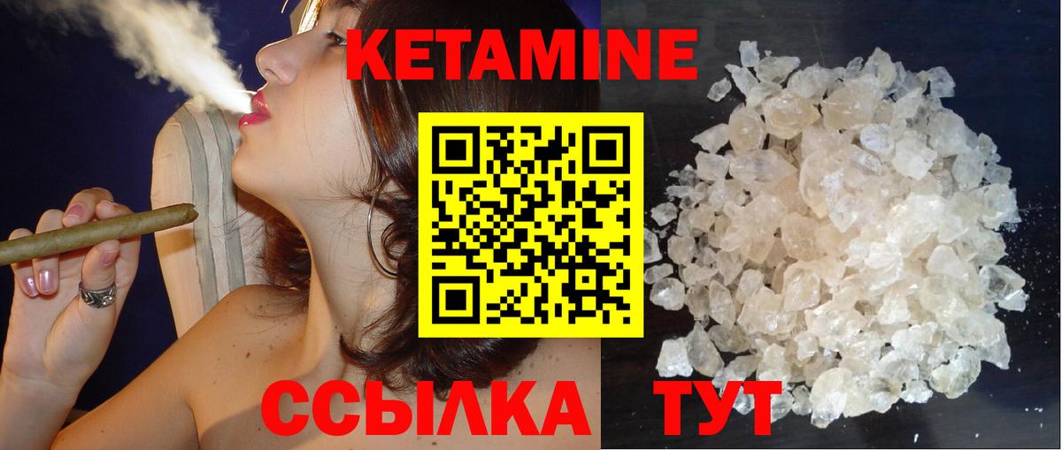 kraken ссылки  КЕТАМИН ketamine  Вход с VPN  Кетамин VHQ  Клин 