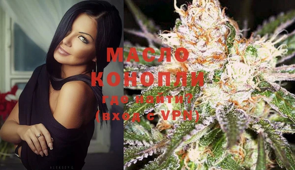 марихуана Осташков