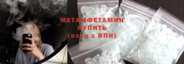 марихуана Осташков