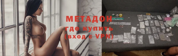 молекула духа Осинники