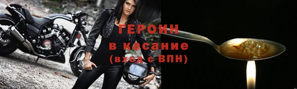 ALPHA PVP Переславль-Залесский