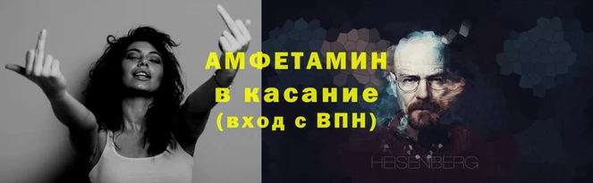 марихуана Осташков