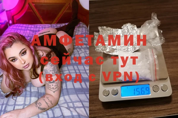 марихуана Осташков