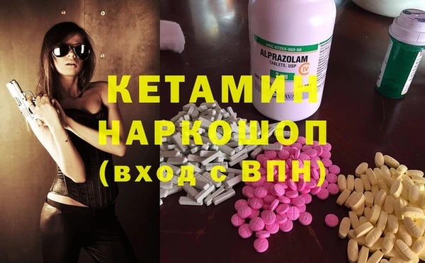 марихуана Осташков