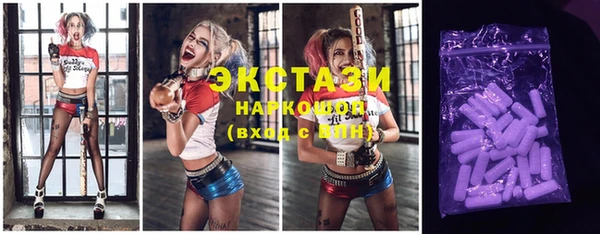 марихуана Осташков