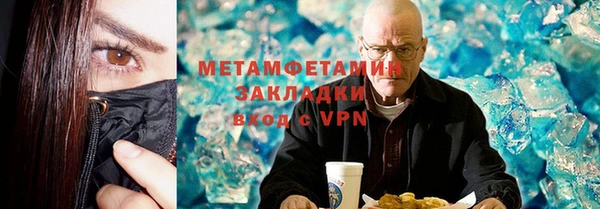 марихуана Осташков