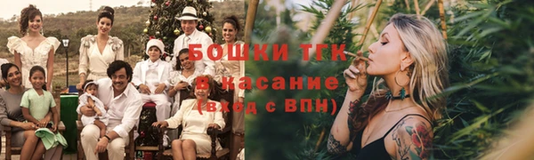марихуана Осташков