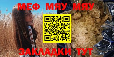 бутик Бугуруслан