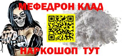 мяу мяу мука Бузулук