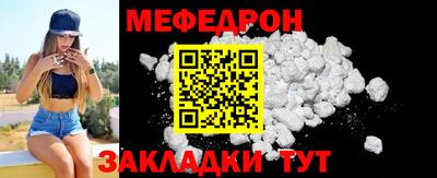 бутик Бугуруслан