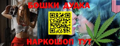 дмт Будённовск
