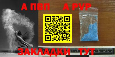мяу мяу мука Бузулук