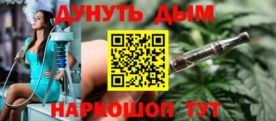 бутик Бугуруслан