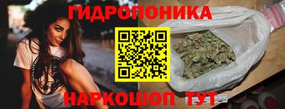 бутик Бугуруслан