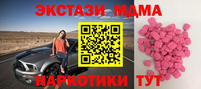 бутик Бугуруслан