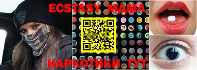 бутик Бугуруслан