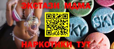 бутик Бугуруслан