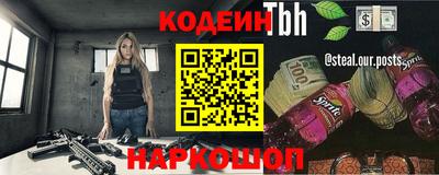 бутик Бугуруслан