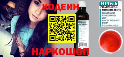 мяу мяу мука Бузулук
