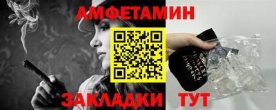 мяу мяу мука Бузулук