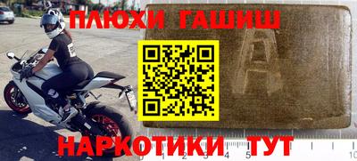 бутик Бугуруслан
