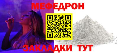 мяу мяу мука Бузулук