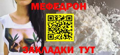 мяу мяу мука Бузулук