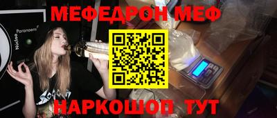 мяу мяу мука Бузулук