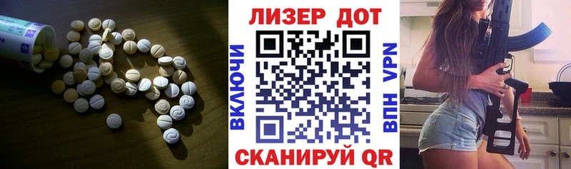 LSD-25 экстази ecstasy  купить закладку  блэк спрут tor  Клин 