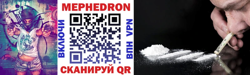 как найти наркотики  Клин  Меф mephedrone 