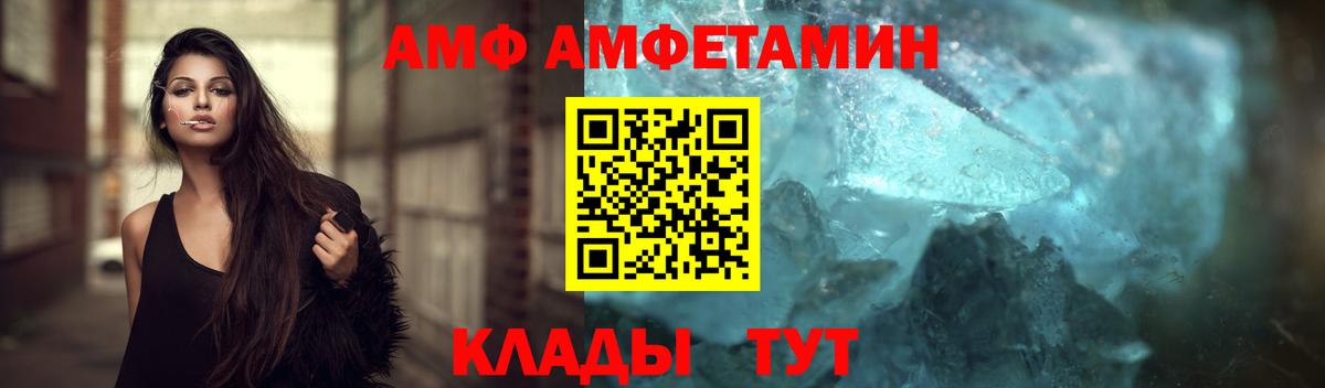 Метамфетамин  Вход с VPN  Клин  Метамфетамин мет 