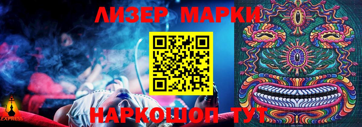 Марки N-bome 1500мкг  Вход с VPN  Марки N-bome  Марки N-bome 1500мкг  Клин 
