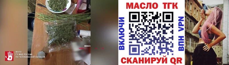 что такое наркотик  Клин  ТГК THC oil 