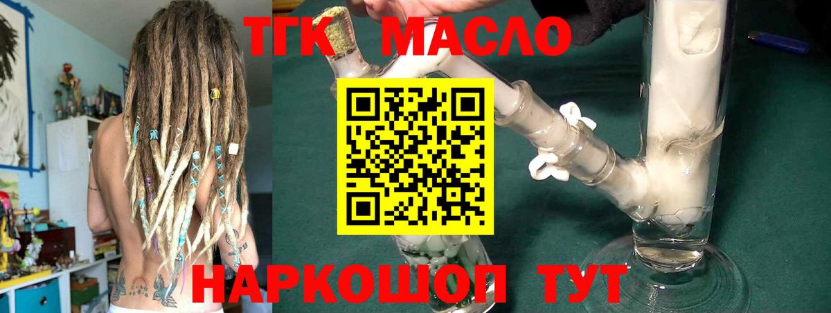 ГАШ  Клин  Вход с VPN  МАРИХУАНА  Меф  Меф МЯУ МЯУ   ГАШ  Cocaine 
