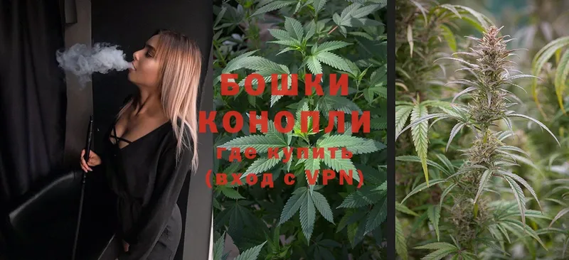 купить закладку  Клин  Канабис THC 21% 