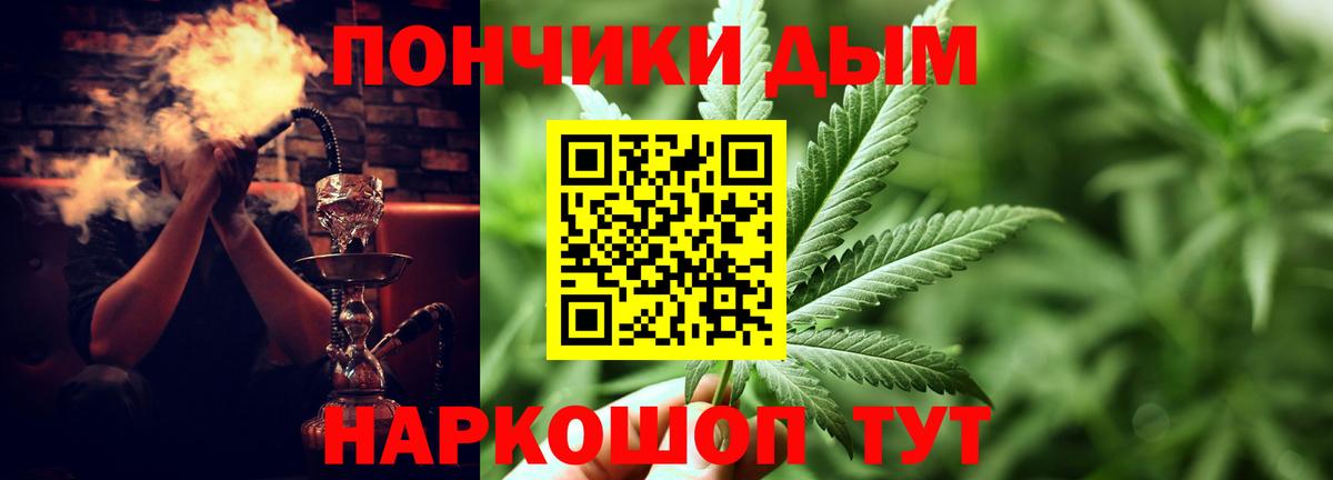 МАРИХУАНА LSD WEED  Бошки Шишки индика  Клин  Конопля марихуана  Вход с VPN 